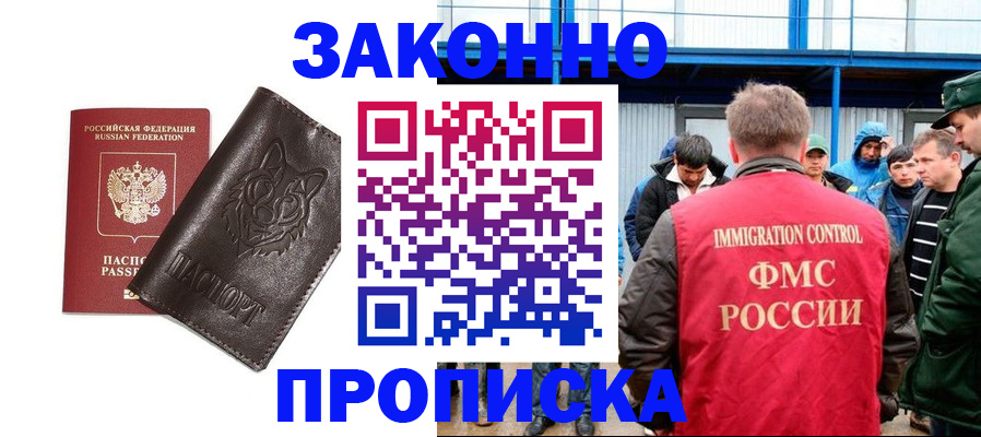 прописка от собственника в Сортавале