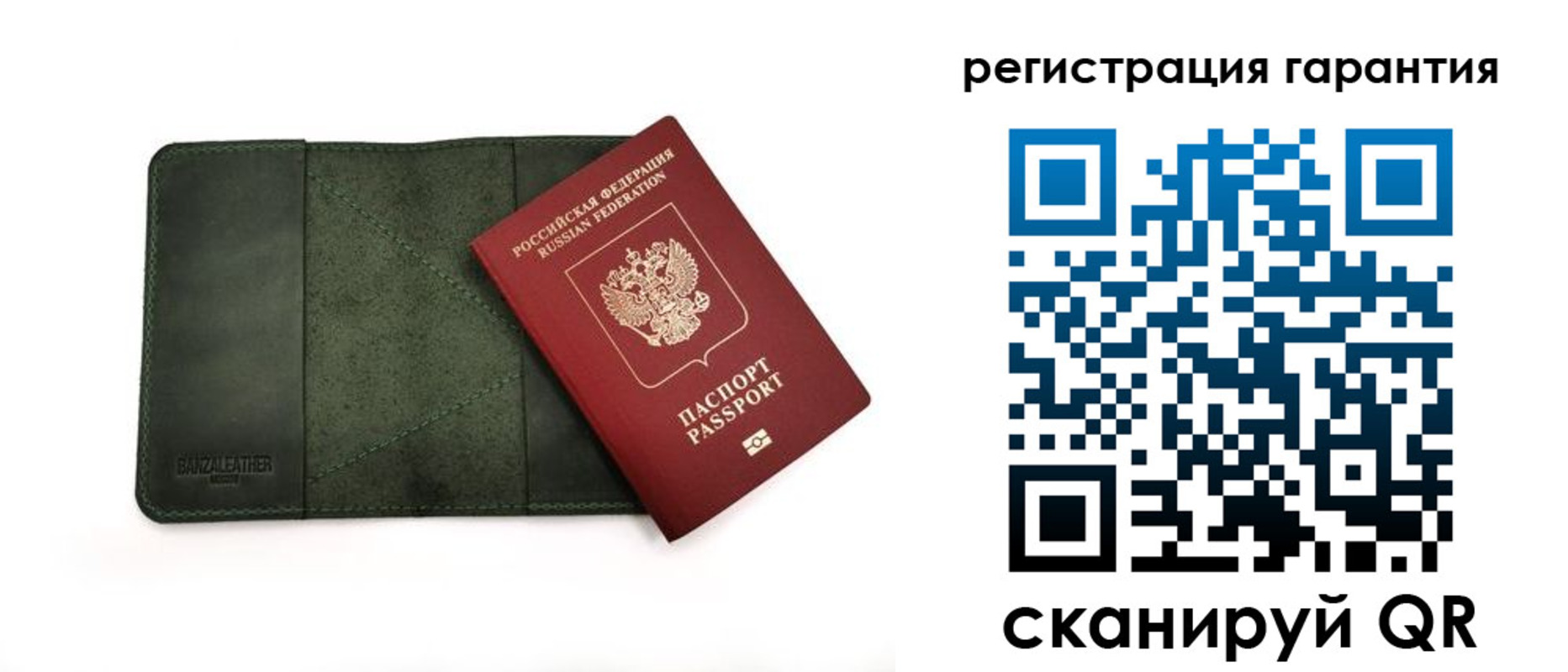 временная регистрация купить в Сортавале