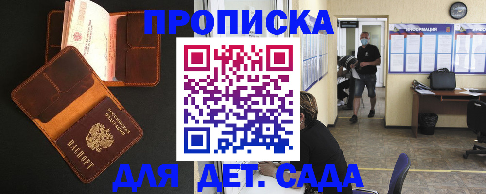 регистрация для школы в Сортавале