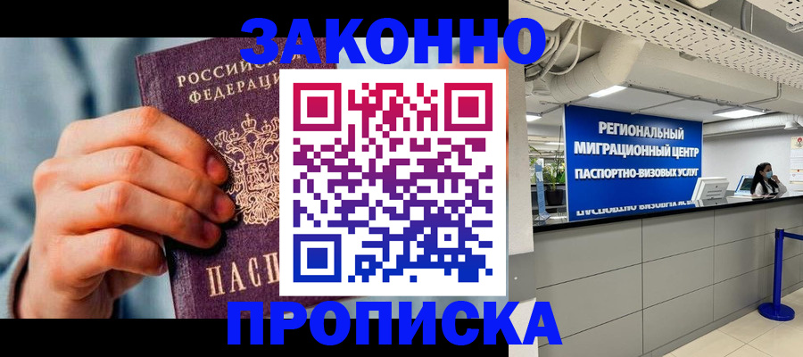 временная регистрация поиск в Сортавале