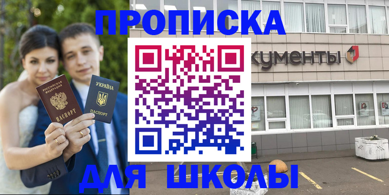 временная регистрация госуслуги в Сортавале